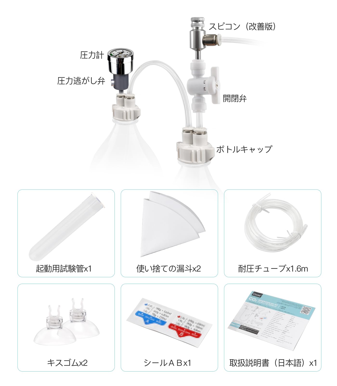 Amazon.co.jp: Clscea クレシーG210 水草用DIY co2